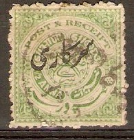 Hyderabad 1911 a Pale green - Official stamp. SGO30b.